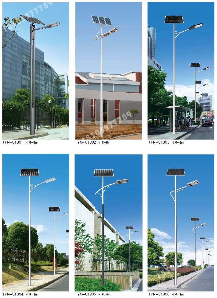 龙山县市政道路太阳能路灯